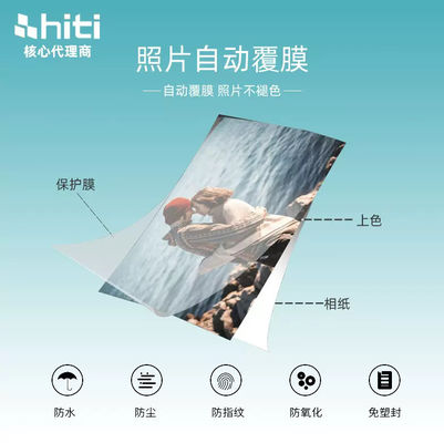 Kit de impressora original Hiti P510s / P510K / P510L 6x8 &quot; 152x203 mm Papel fotográfico e fita