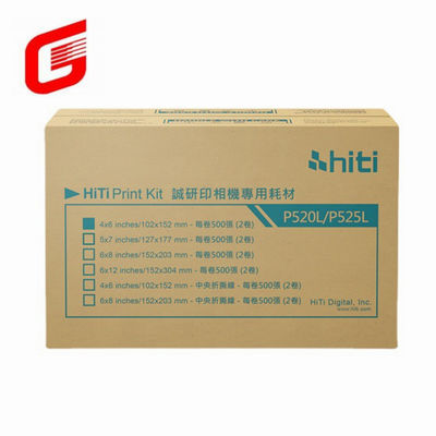 Top- Hiti P525L Kit de impressão de papel fotográfico e fita para 5x7 &quot; 127x177 mm Fotos 290 impressões